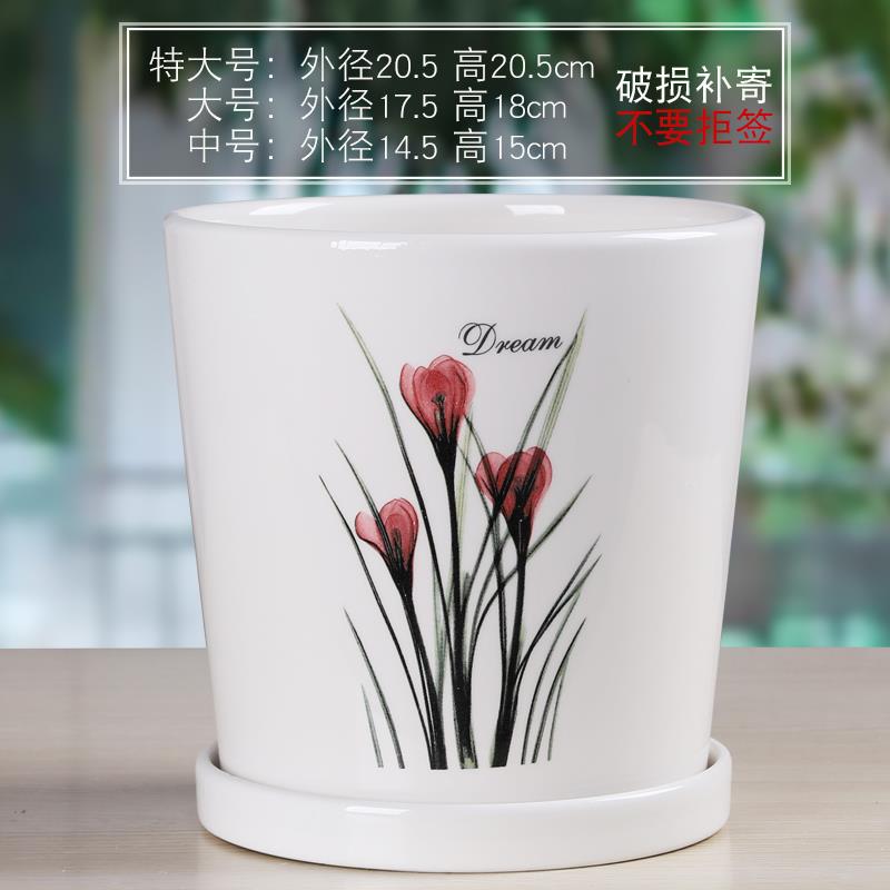 花盆陶瓷高款创意大号特大号带托盘家用阳台绿萝多肉兰花简约欧式