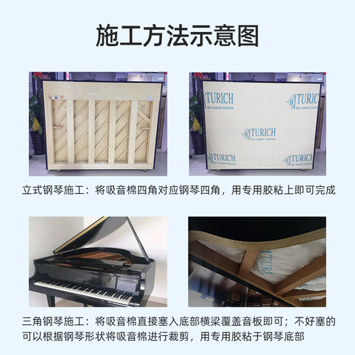 钢琴吸音棉家用隔音棉琴房室内立式琴三角琴降噪神器环保消音棉