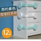 抽屉锁儿童安全锁免打孔防宝宝夹手冰箱锁窗柜门锁扣卡扣固定神器