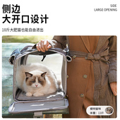 猫包便携外出手提猫咪大容量两只宠物猫袋大号缅因猫笼猫箱防应激
