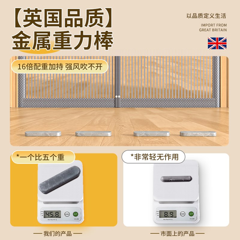 2026新款高档免打孔防蚊虫纱门帘纱窗自粘夏季家用全磁吸磁性纱网