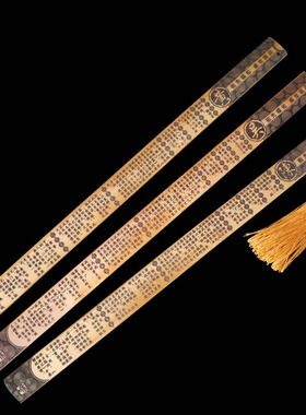 创意竹制百家姓戒尺姓氏仿古尺送老师书房摆件托架布套刻字