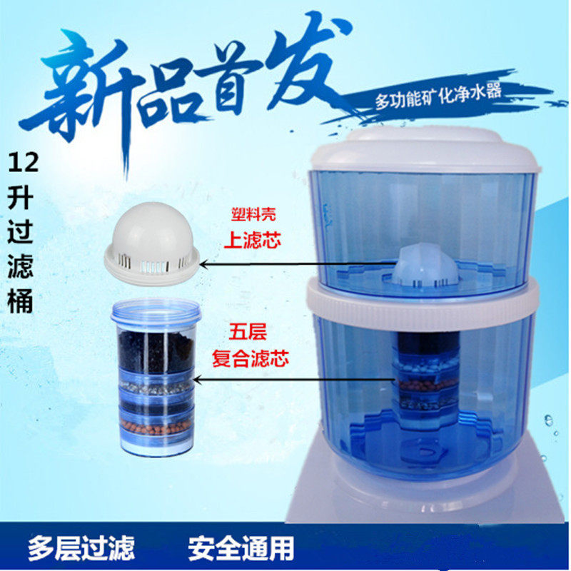 家用直饮净水桶18升大容量陶瓷滤芯五层滤芯饮水机终端净水过滤桶