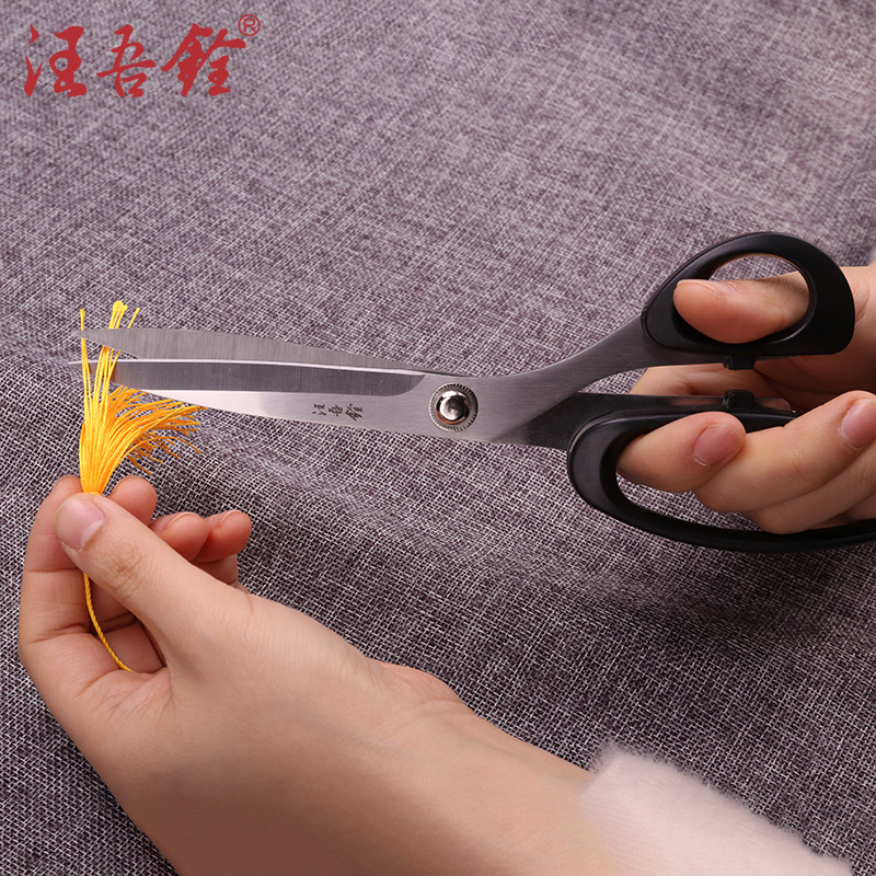 汪吾铨剪刀家用轻便裁缝剪服装剪缝纫裁布剪子长头剪办公剪羊毛剪图片