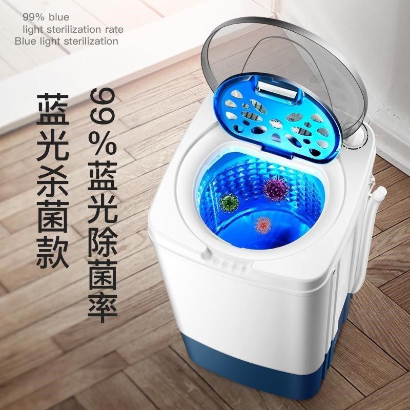 甩干桶脱水机甩干机小型宿舍单甩迷你脱水桶家用单脱水机