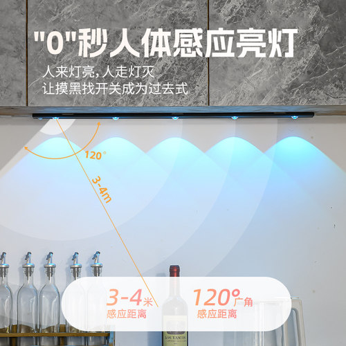 七彩山丘波纹灯人体感应灯带led充电式猫眼灯智能无线酒柜橱柜灯
