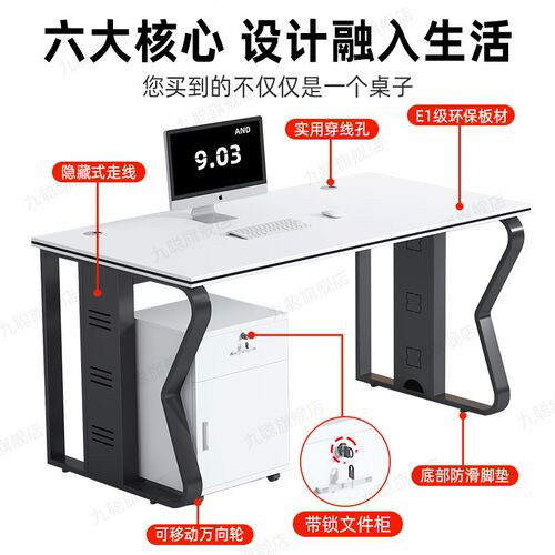 办公桌员工位桌椅组合简约办公室老板桌职员桌单双人并排电脑桌子