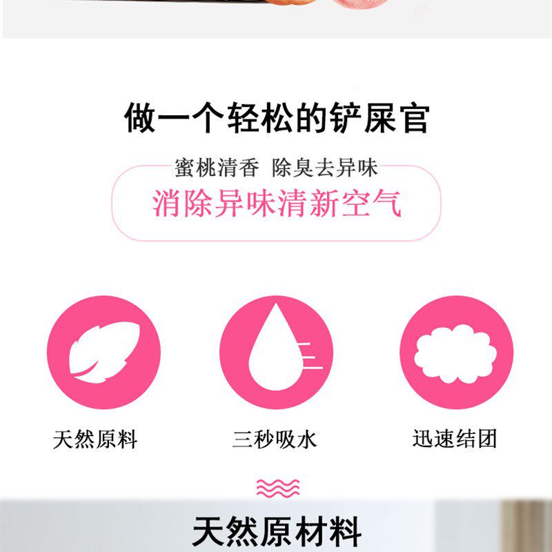 申汇豆腐猫砂水蜜桃6包*6L豆腐猫沙10公斤20斤除臭无尘猫咪用品
