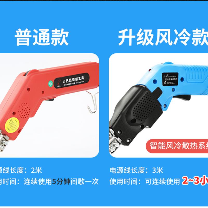 火柴电热刀泡沫切割刀泡沫海绵开槽刀泡沫热熔刀热铲热切刀刀电热