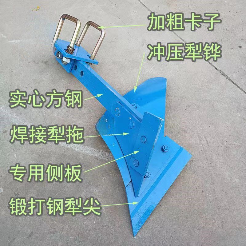 旋耕机实心扶背梨起垄器起垄犁改装手动扶梗犁水田新式专用扶垄器