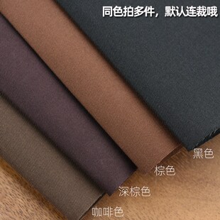 深色系列箱包里布手工编织毛线包内衬缝纫机咖啡棕可连裁diy布料