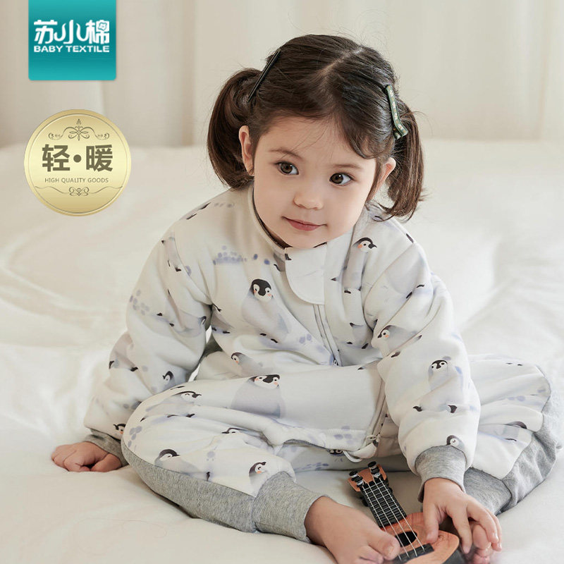 苏小棉冬季婴儿分腿睡袋秋冬春秋豆豆绒安抚宝宝睡袋儿童防踢被