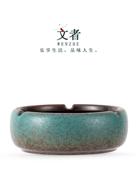 创意新中式复古陶瓷烟灰缸简约桌面客厅办公装饰绿色茶几烟缸摆件