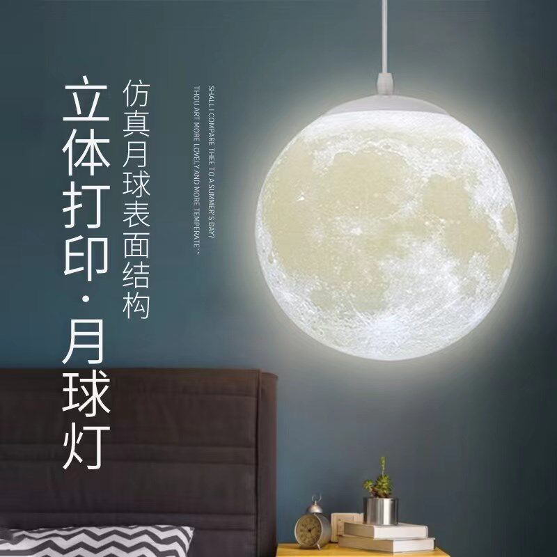 月球灯星球吊灯大号圆球卧室吧台服装店铺北欧网红工装餐厅月亮灯