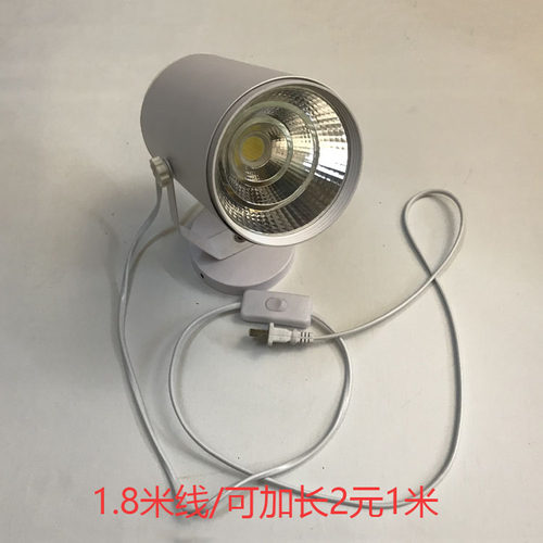 落地式照明灯模特补光LED射灯吸顶式三色无极调光遥控智能射灯