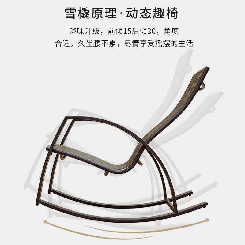 临亚阳台小桌椅三件套摇椅家用藤椅摇摇椅休闲茶几懒人藤编逍遥椅