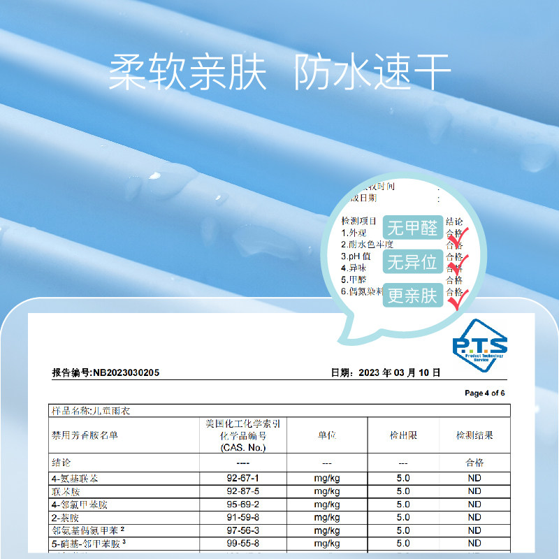儿童雨衣男童男孩宝宝幼儿园幼儿加肥套装6岁日式外套小童书包位5