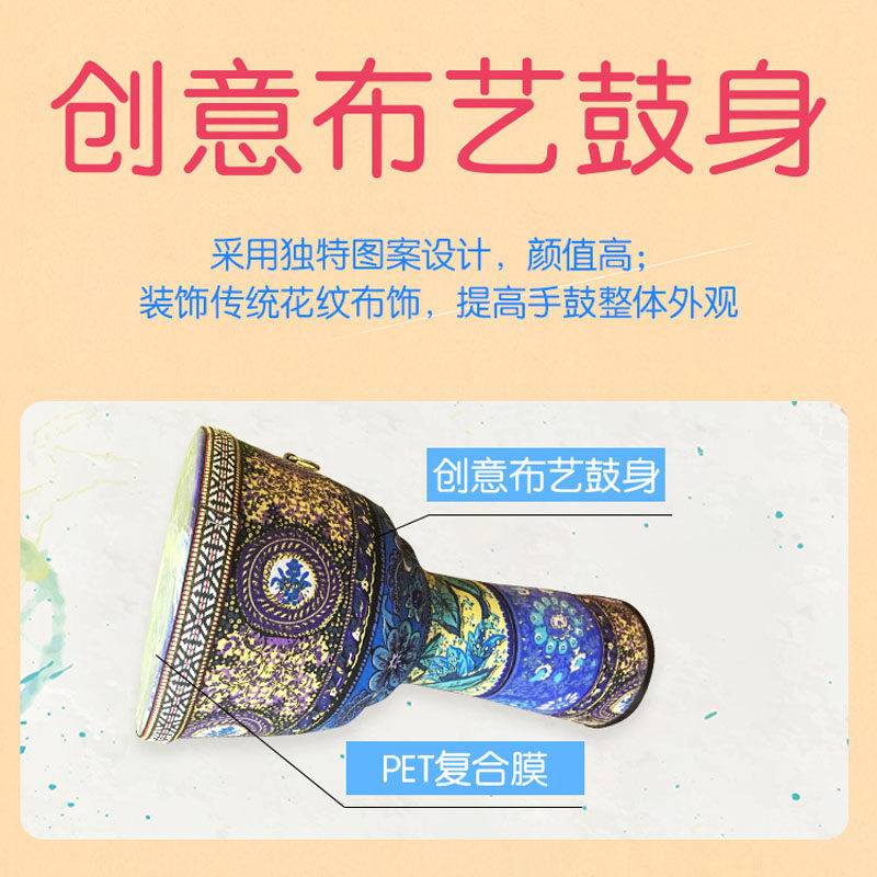非洲鼓儿童PVC超轻初学者免调音幼儿园8寸10寸演奏入门手鼓丽江