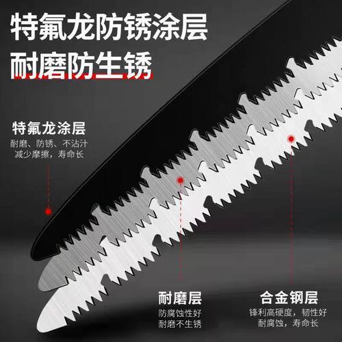 家用SK5锰钢折叠锯树锯子锯木头伐木手工快速木工锯小型手持手锯