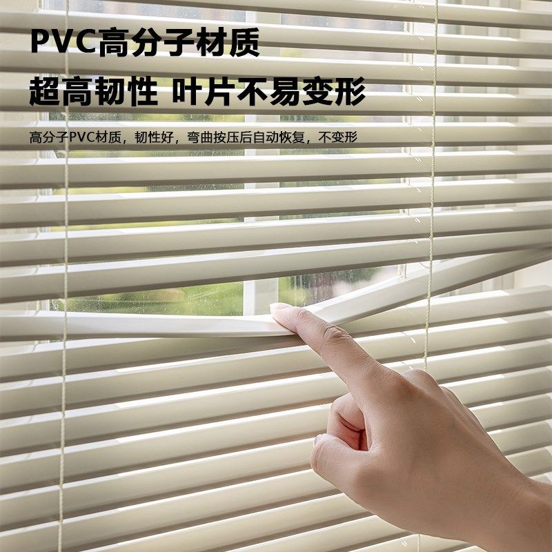高分子遮光遮阳奶油风免打孔百叶窗帘2026新款卫生间厨房防水卷帘