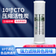 10寸CTO压缩活性炭滤芯通用家用净水器纯水机烧结活性炭过滤器芯