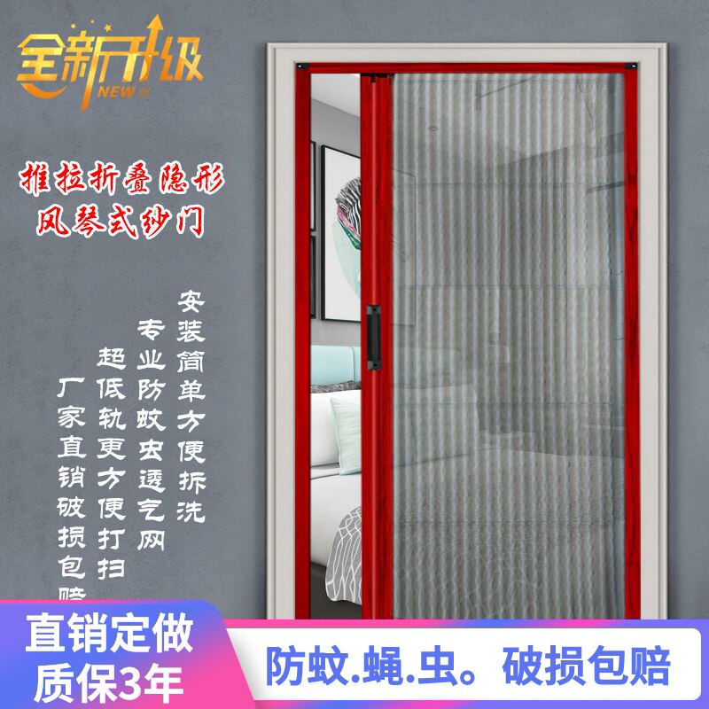 纱门推拉门房间家用纱网铝合金免打孔简易折叠入户门沙门防蚊门帘