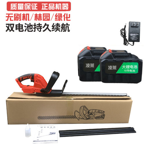 电动绿篱修剪机充电式茶树修枝机茶叶采茶绿化园林神器剪茶机机器