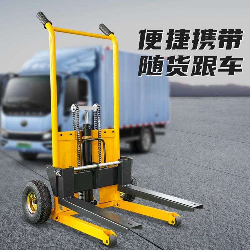 微型叉车手动液压堆高车轻便小型升降搬运升高车家用可折叠可拆卸