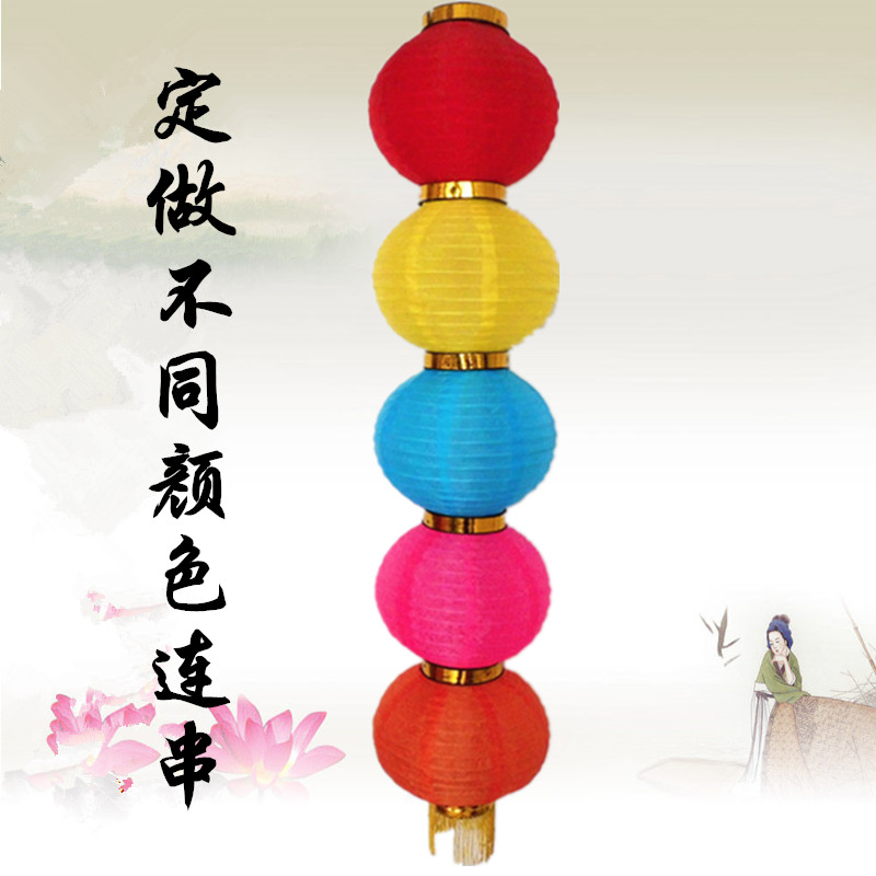 新年元旦五彩色韩式灯笼定做景点装饰 定制红黄 粉橙彩色椭圆形式图片