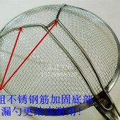 大号漏勺不锈钢网漏勺滤网线漏捞面条麻辣烫油隔加固加大笊篱 包邮