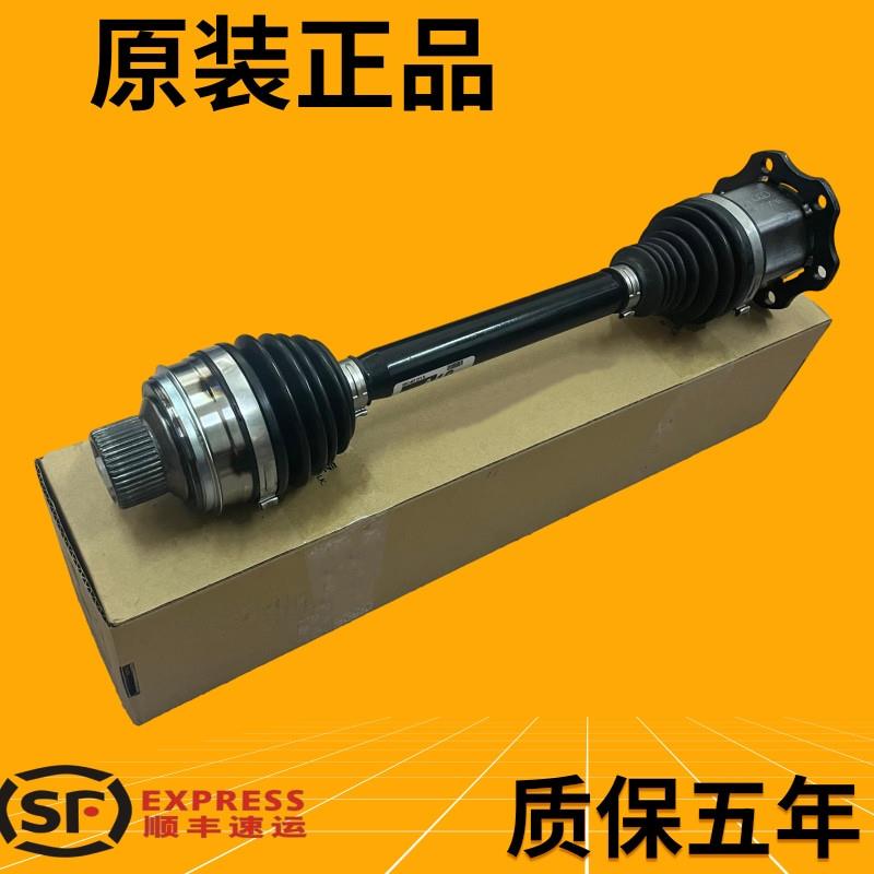 适用奥迪A3 A4L A5 A6L A7 A8 Q3 Q5 Q7前半轴总成左右半轴总成