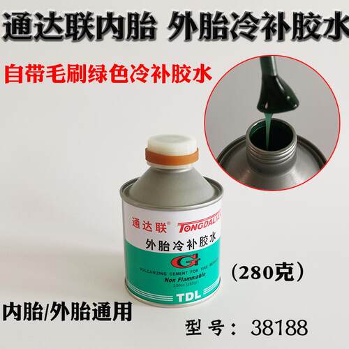 通达联旺帕奇 轮胎冷补内外胶片大盒 R2/S2/M2/L3汽货车胶皮胶水