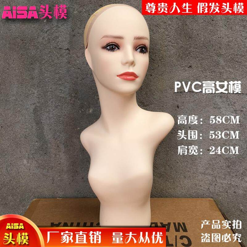 假发模特头道具橱窗展示假发帽子围巾半身带肩膀台模模特头展示架