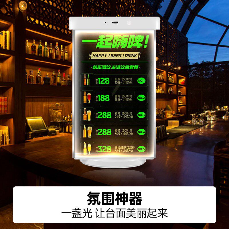 酒水牌发光旋转三角台卡桌牌亚克力高档广告展示架餐牌酒吧KTV清
