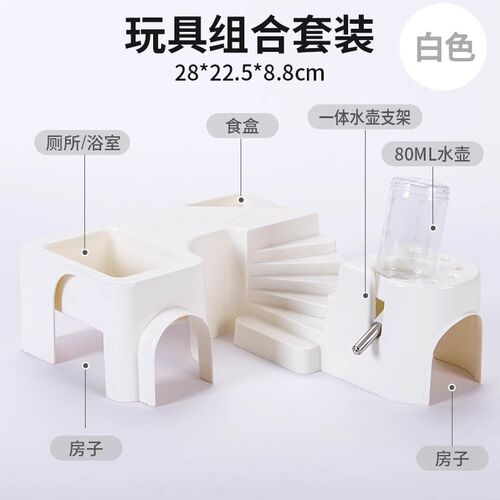 仓鼠笼平台玩具基础笼配件笼仓鼠笼子用品金丝熊窝别墅单双层套餐