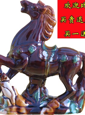 唐三彩六俊马工艺品家居装饰品小摆件客厅卧室新房招财生肖马礼物