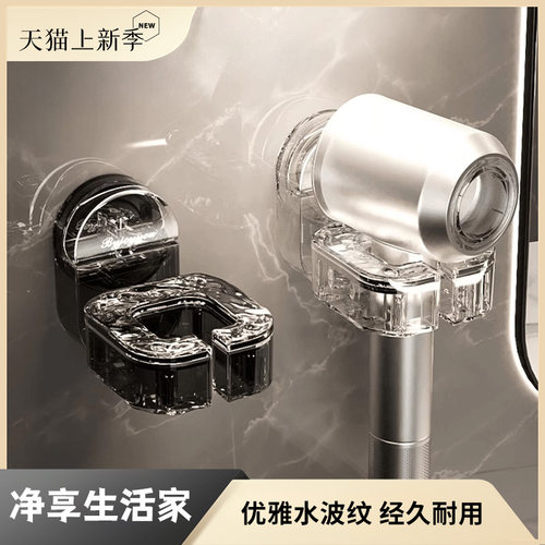 佳立方吸盘旋转吹风机支架置物架收纳架免打孔旋转懒人收纳架神器
