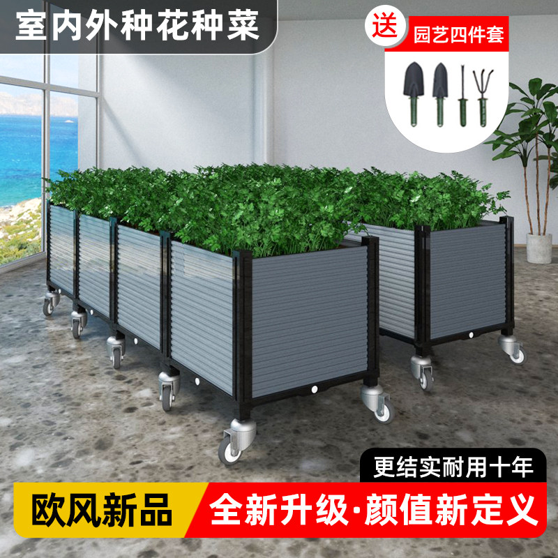 带轮子可移动种菜专用箱种植箱阳台种菜盆花箱长方形花盆家用顶楼