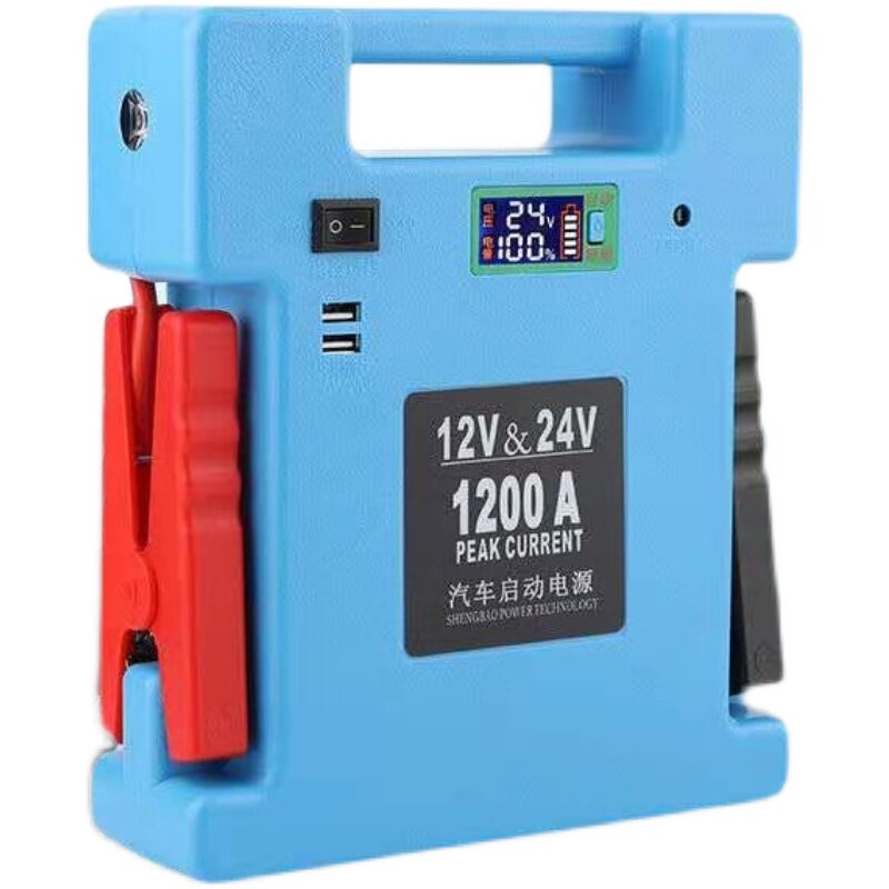 强起声宝五代智能款汽车搭电宝12V24V汽车应急启动电源车载救援宝