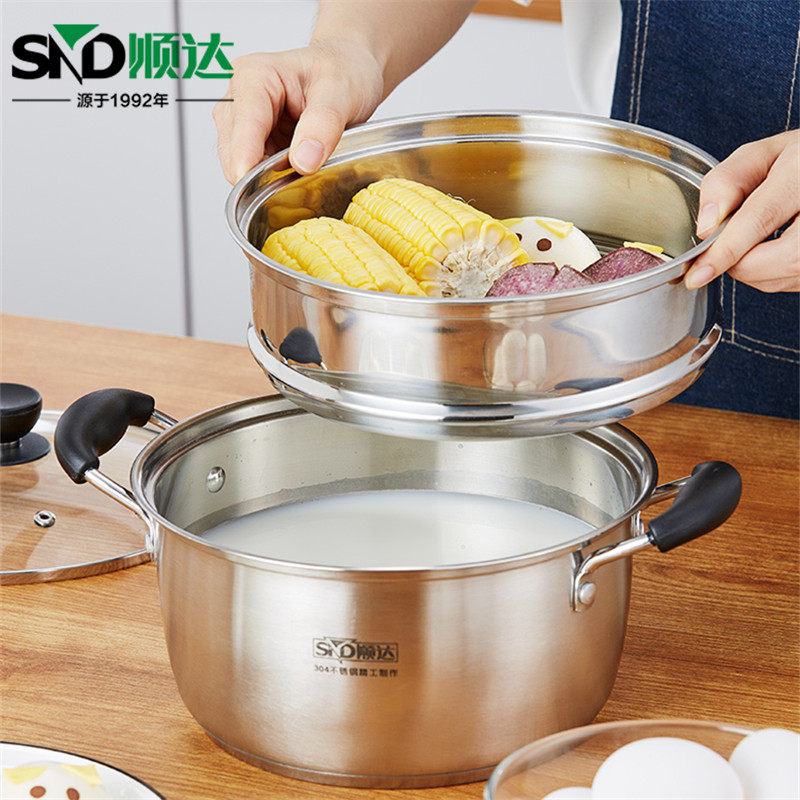顺达汤锅家用304不锈钢双层蒸笼小型笼屉早餐汤锅辅食煮锅小蒸锅