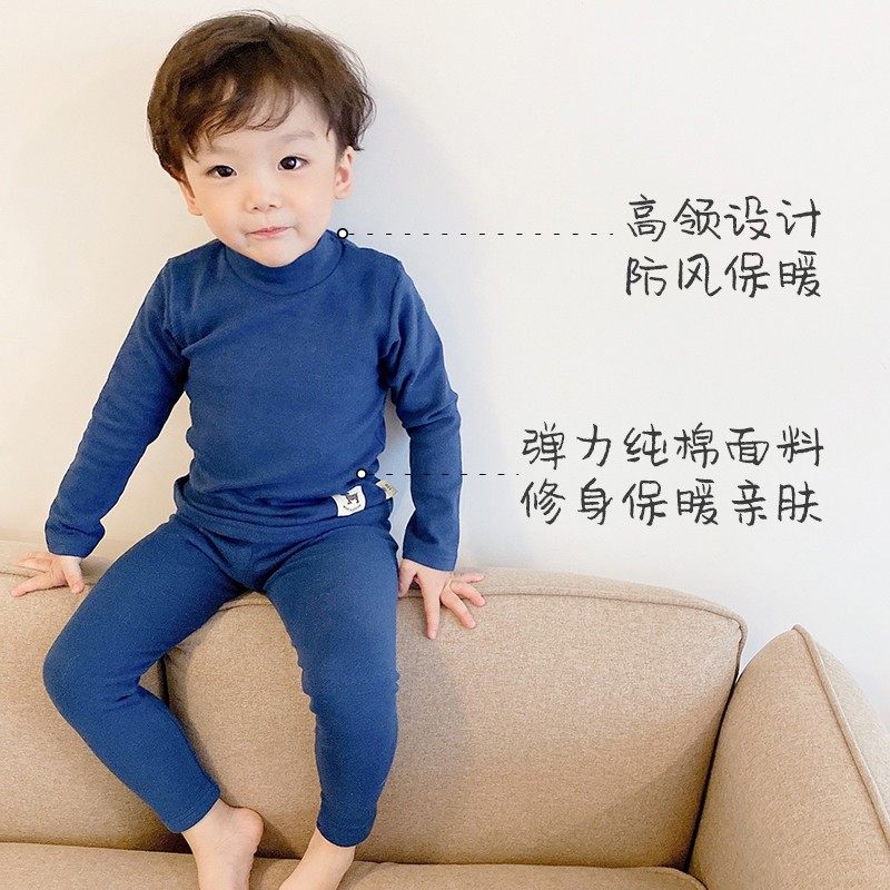儿童秋衣秋裤半高领内衣套装男童全棉睡衣女宝宝打底保暖加厚秋冬