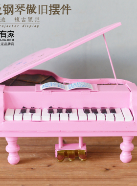 复古手工铁艺钢琴模型装饰品摆件餐厅店铺幼儿园怀旧软装摆件道具