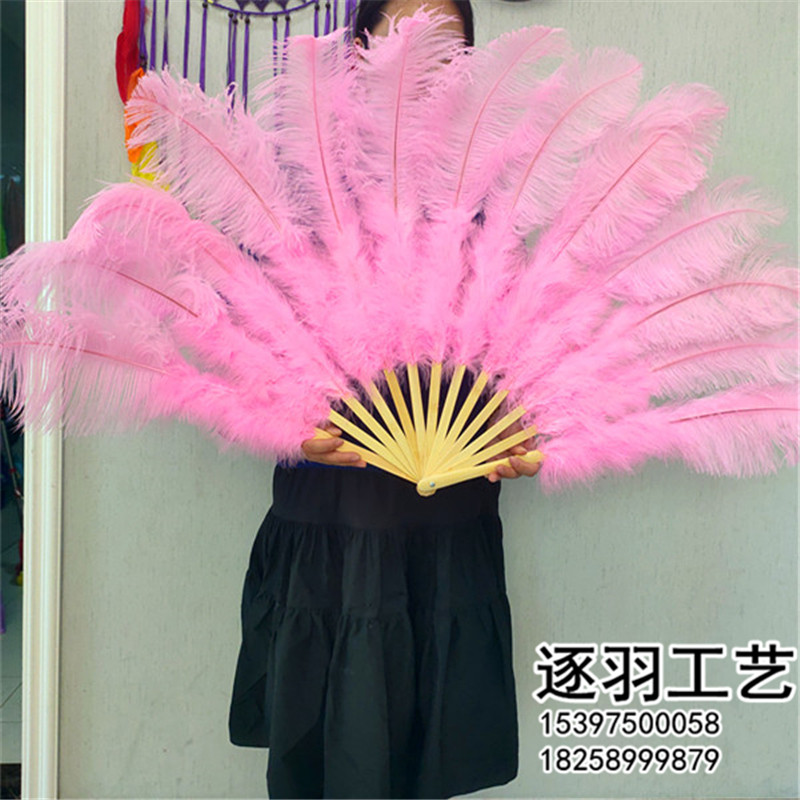 定制中号鸵鸟羽毛扇肚皮舞蹈酒吧表演演唱会道具羽毛绒大扇子包邮