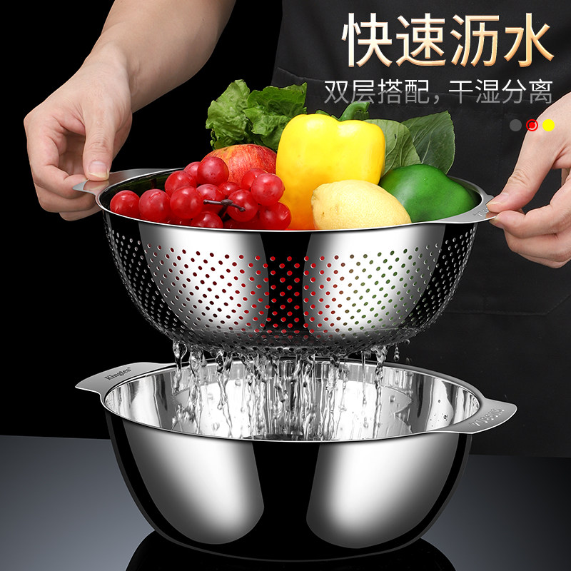 304不锈钢洗菜盆家用洗水果沥水篮厨房滤水淋漏水淘洗菜篮和面盆