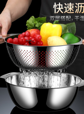 304不锈钢洗菜盆家用洗水果沥水篮厨房滤水淋漏水淘洗菜篮和面盆