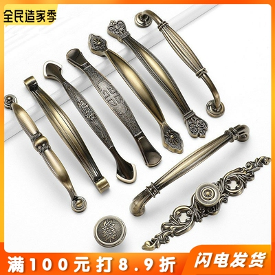 孔距96/128MM欧式实心青古铜色酒柜衣柜门窗把手美式仿古移门拉手