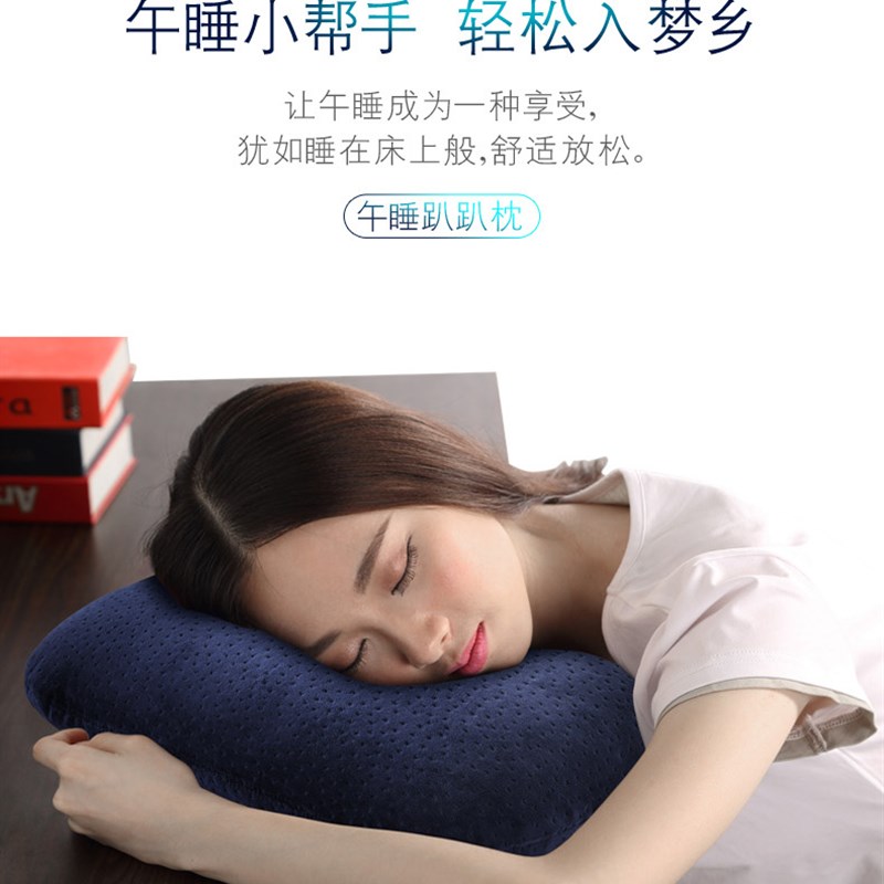 午睡枕抱枕靠垫办公室便携小枕头小号午休学生趴着睡觉神器趴趴枕