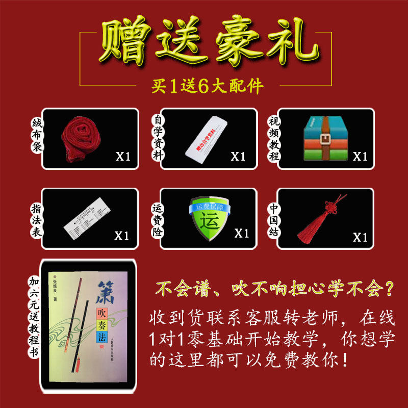 玉屏洞箫乐器竹萧g调学生成人初学者入门自学8孔专业高档随身短箫