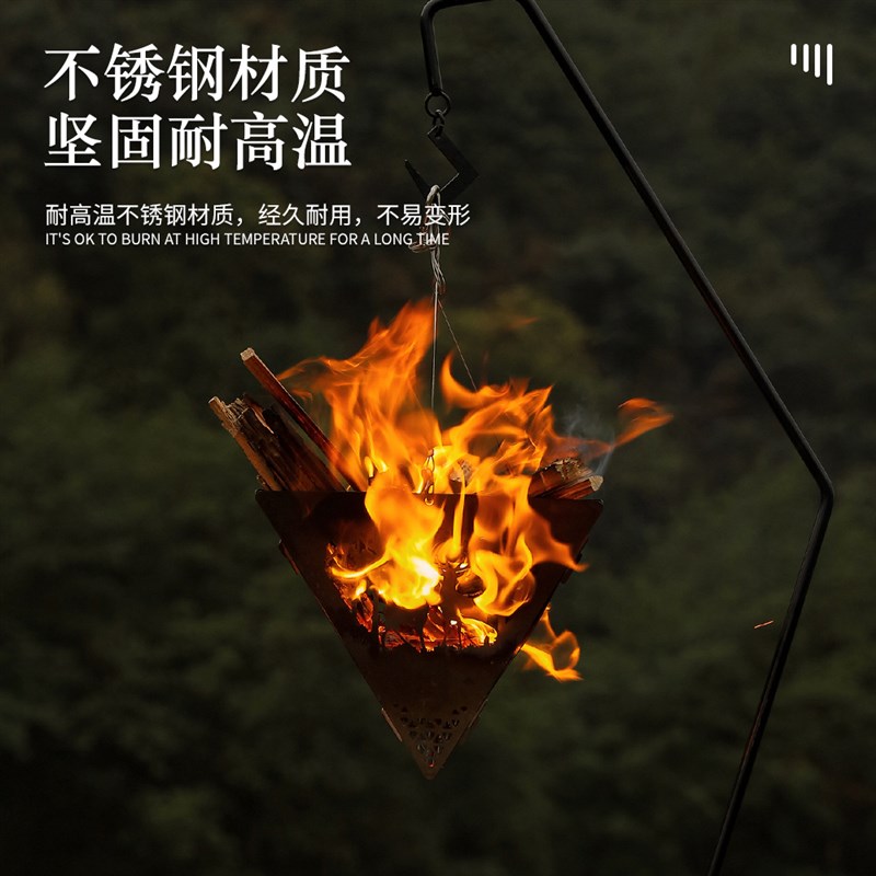 三角篝火炉户外烧烤吊架不锈钢露营篝火吊台野炊柴火炉便捷炭火炉