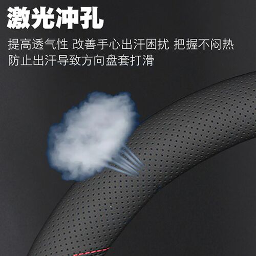 雪铁龙c4l方向盘套13-20款专用c3l超薄皮车把套四季通用免手缝